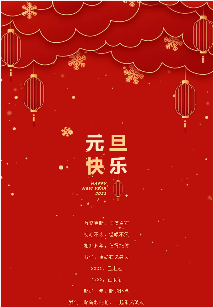 微信图片_20220105140429.png