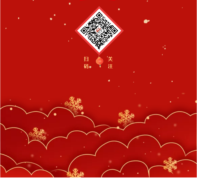 微信图片_20220105140810.png