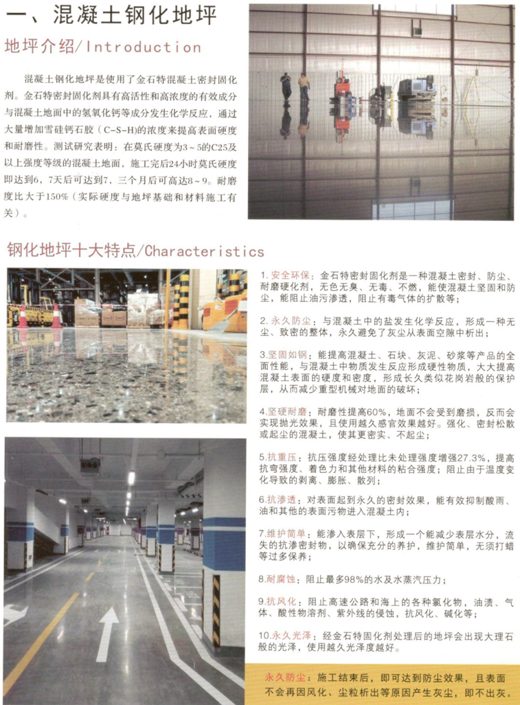 2023新澳门原料网站